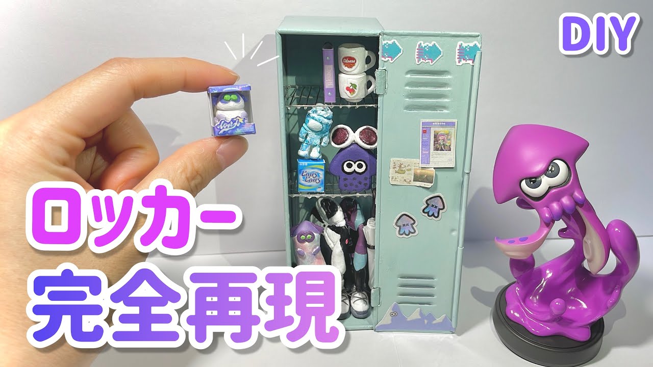 【スプラトゥーン3】ロッカーのステッカーや雑貨のミニチュアを作ってみた【Splatoon3】