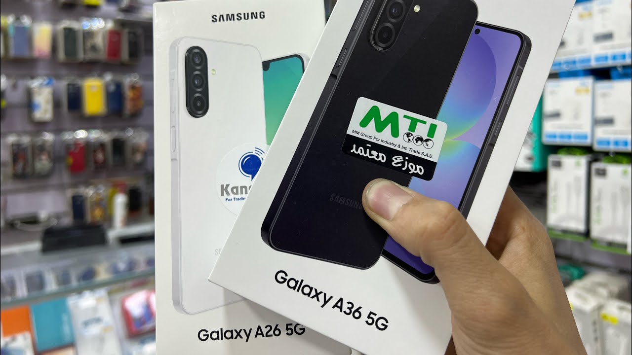 Galaxy A36 & Galaxy A26 | هل الفرق بينهم يستاهل