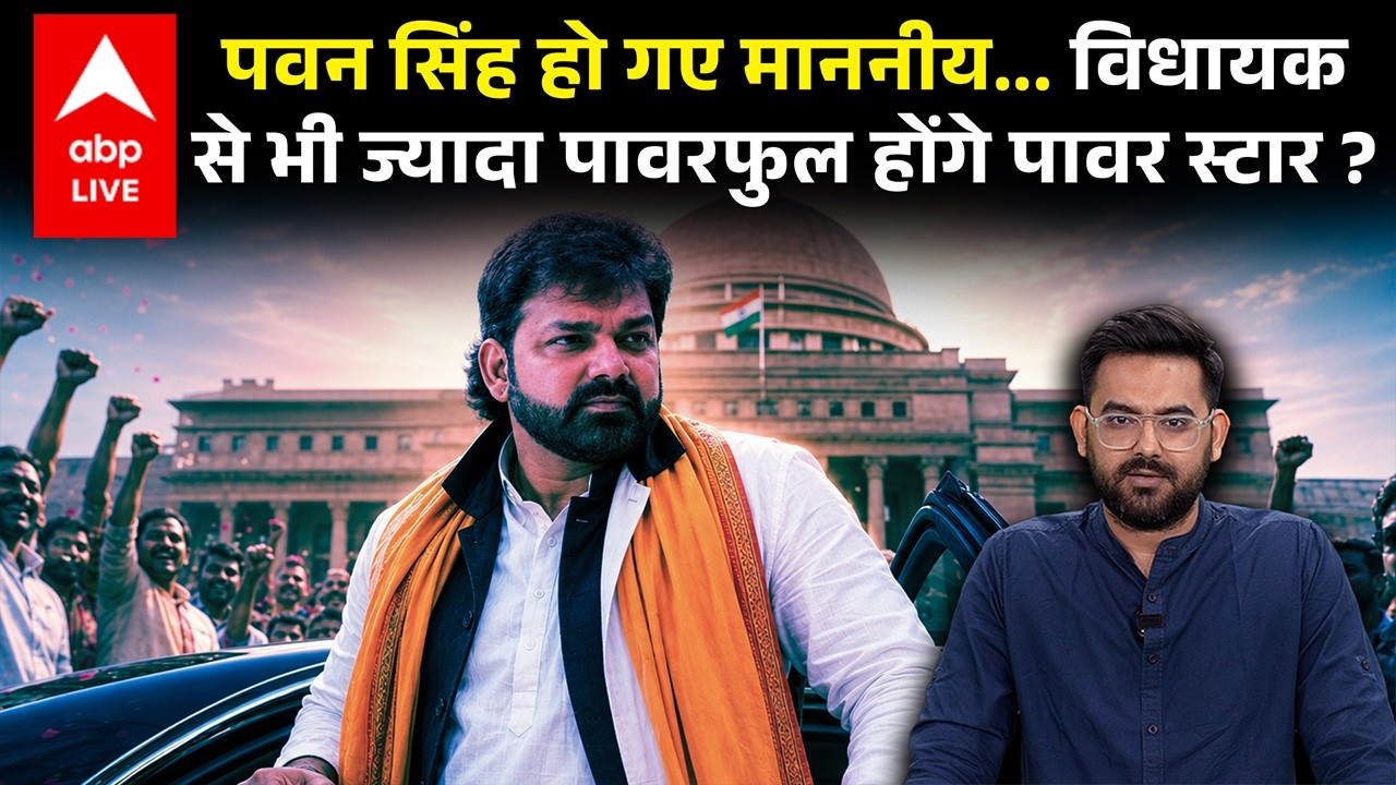 Pawan Singh पहुंचे Anant Singh से मिलने... MLC बनने के बाद विधायक से भी ज्यादा पावरफुल पावर स्टार ?
