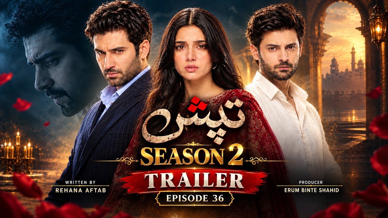 Tapish Season 2 Episode 36 | Teaser Review & Big Twist | Muneeb Butt - Laiba Khan | HAR PAL GEO