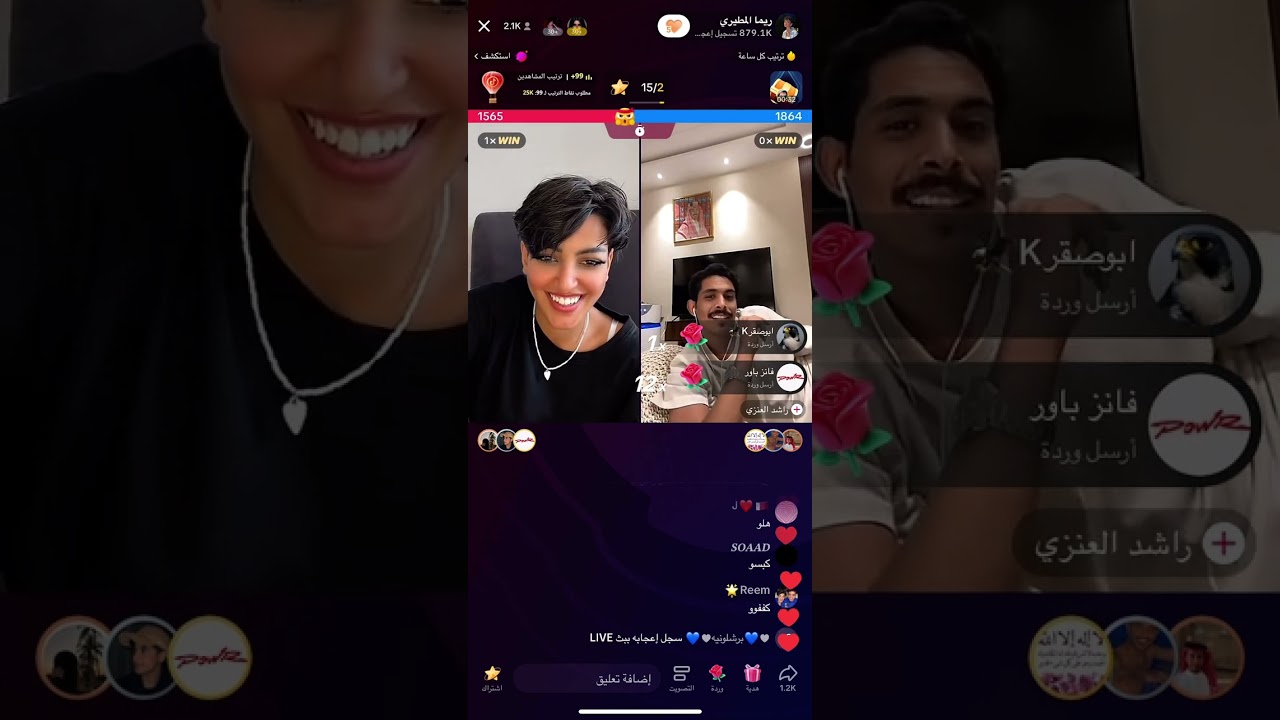 بث ريما المطيري و دخلت قست مع راشد العنزي و جود تسولف في بث ريما 27-8-2023🖤