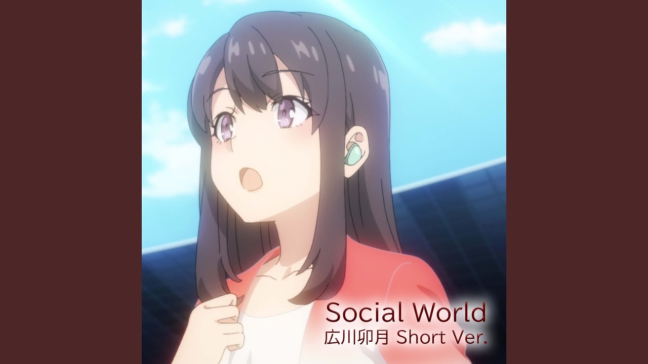Social World Uzuki Hirokawa Short Version