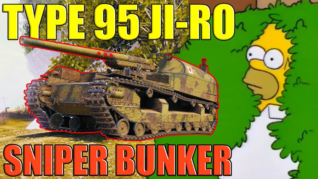 Джи-Ро: снайперский бункер WoT!