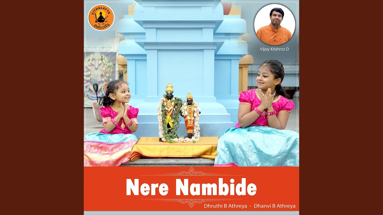 Nere Nambide (feat. Dhanvi B Athreyas)