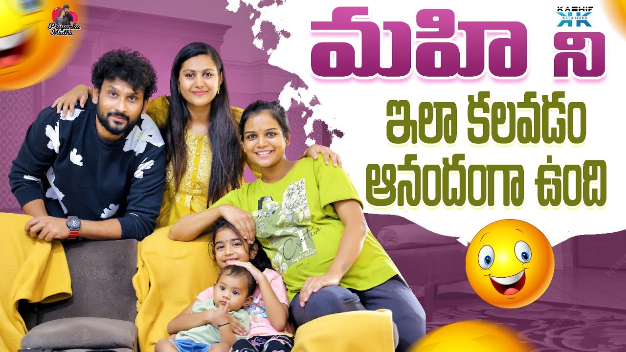 మహి ని ఇలా కలవడం ఆనందంగా ఉంది || Priyanka Madhu || Kashif Kreations
