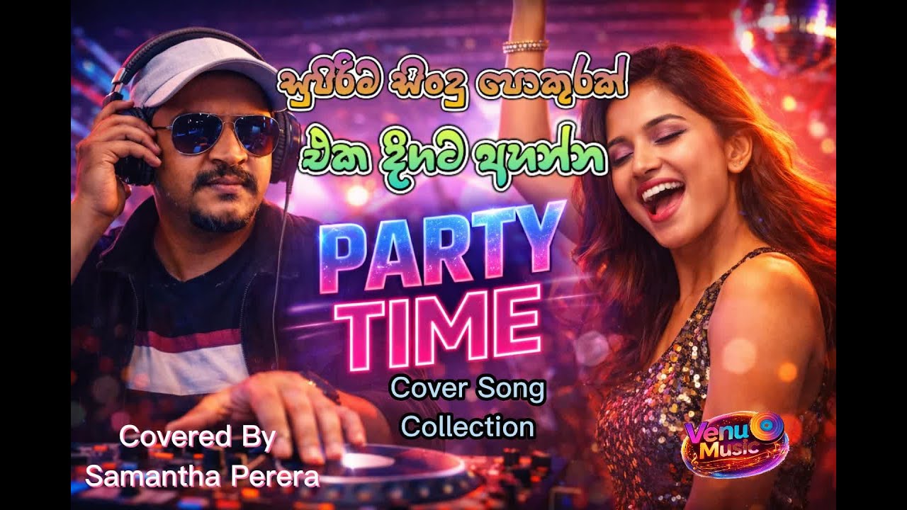 Cover Song's Collection 03 #venumusic