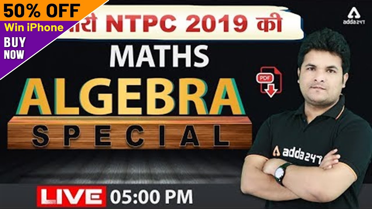 RRB NTPC 2019 | Maths | Algebra Special