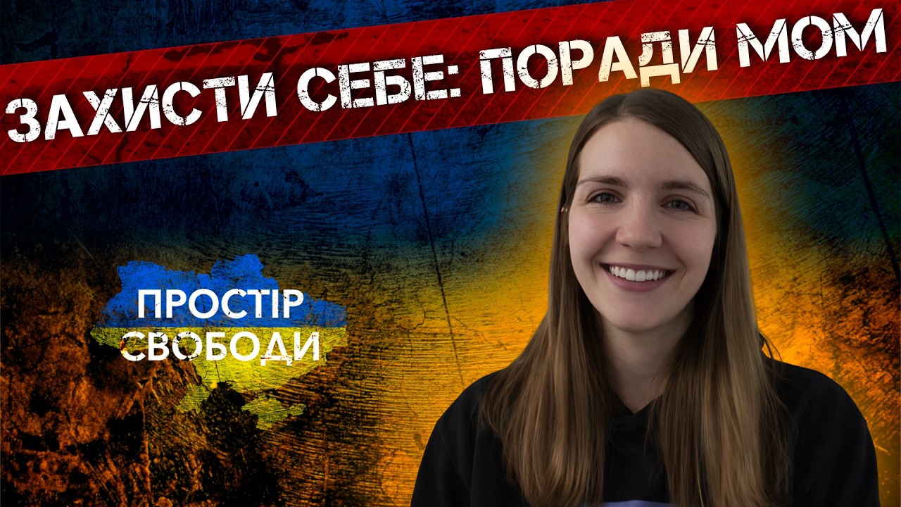 Як розпізнати трудову експлуатацію: Анна Чернявська на D1