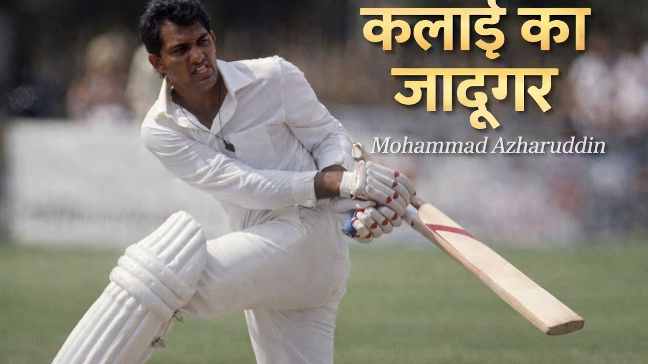 The Magician of the Wrist  Mohammad Azharuddin