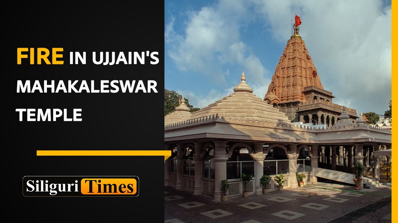 Fire in Ujjain's Mahakaleswar Temple during 'Bhasma Aarti' on Holi; about 13 priests injured (Hindi)