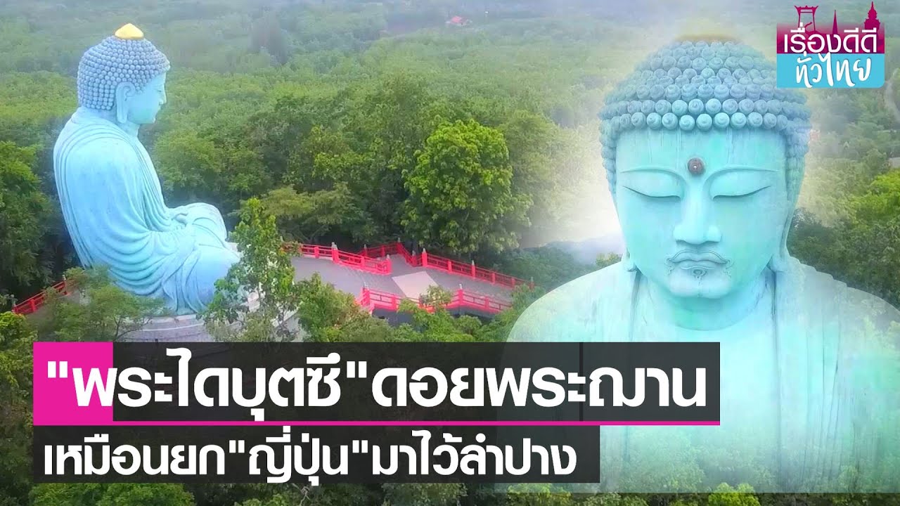 อลังการ