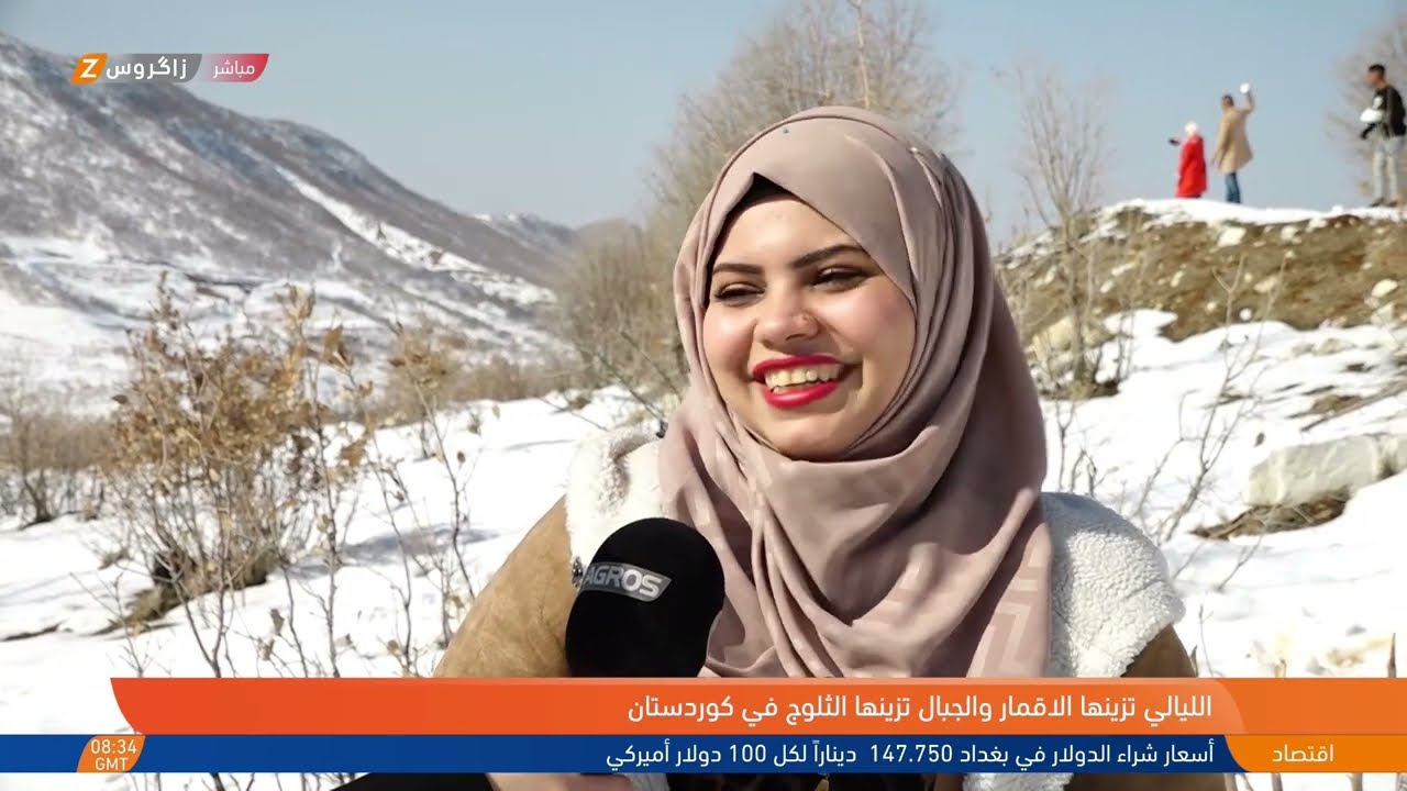 دهوك.. رحلات سياحية للاستمتاع بمشاهدة الثلج