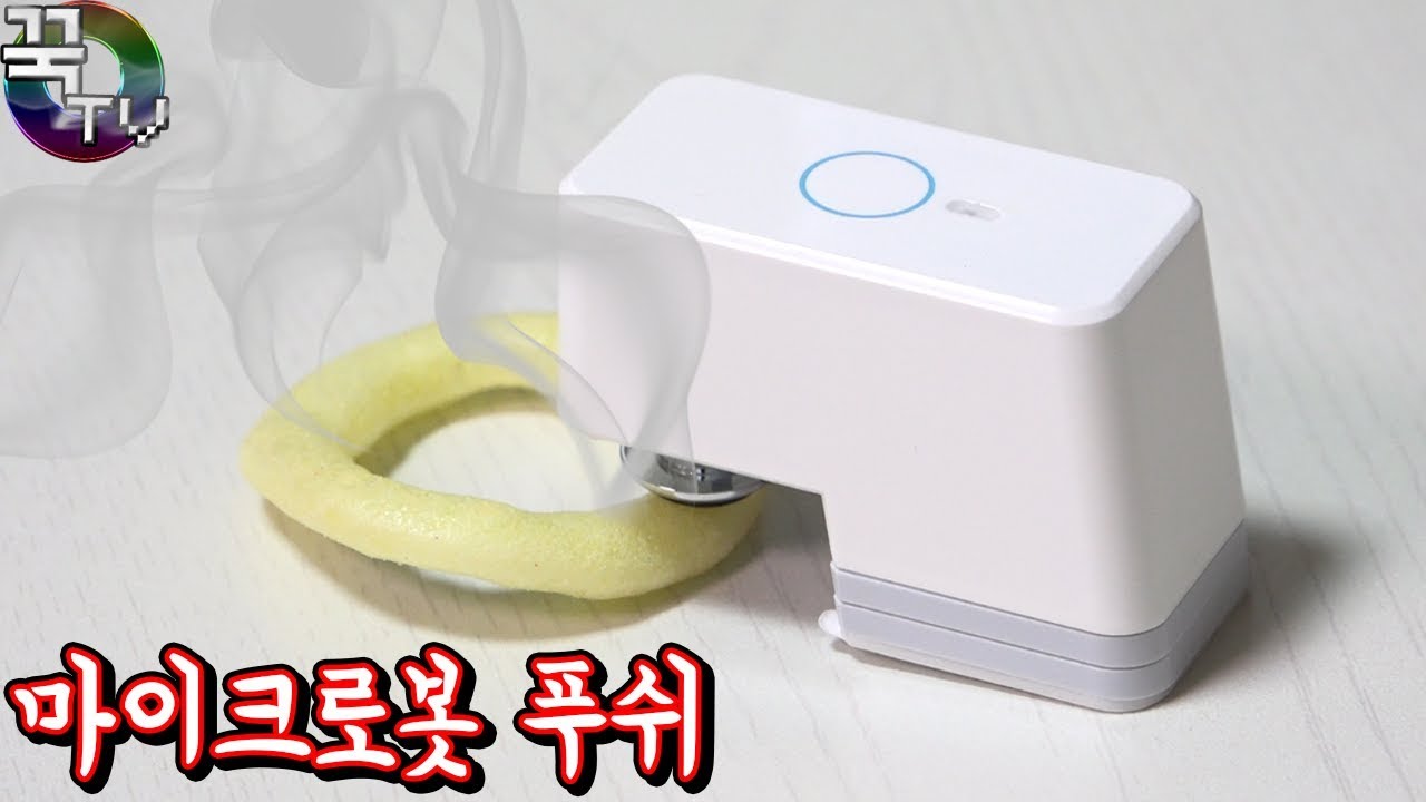 이 기계만 있다면 귀차니즘 끝. (섬네일과장됨) 꿀잼ㅋㅋㅋㅋㅋ  [ 꾹TV ]