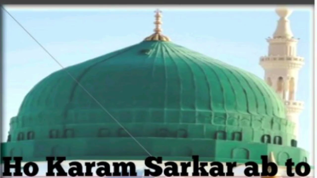 ❤️‍🩹Ho Karam ☺️Sarkar ab to 🥺