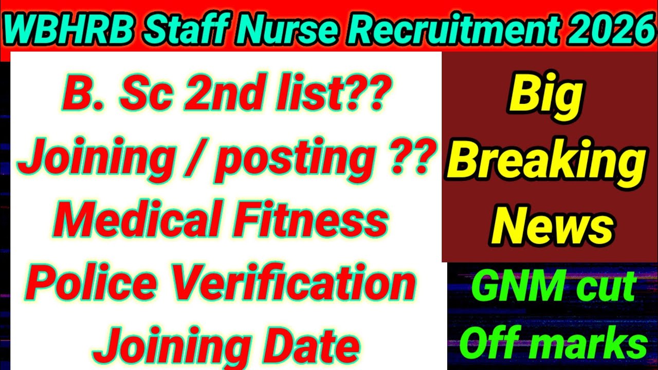 💥WBHRB Staff Nurse B. Sc 2nd list/ Joining / posting/ medical Fitness / police verification process 