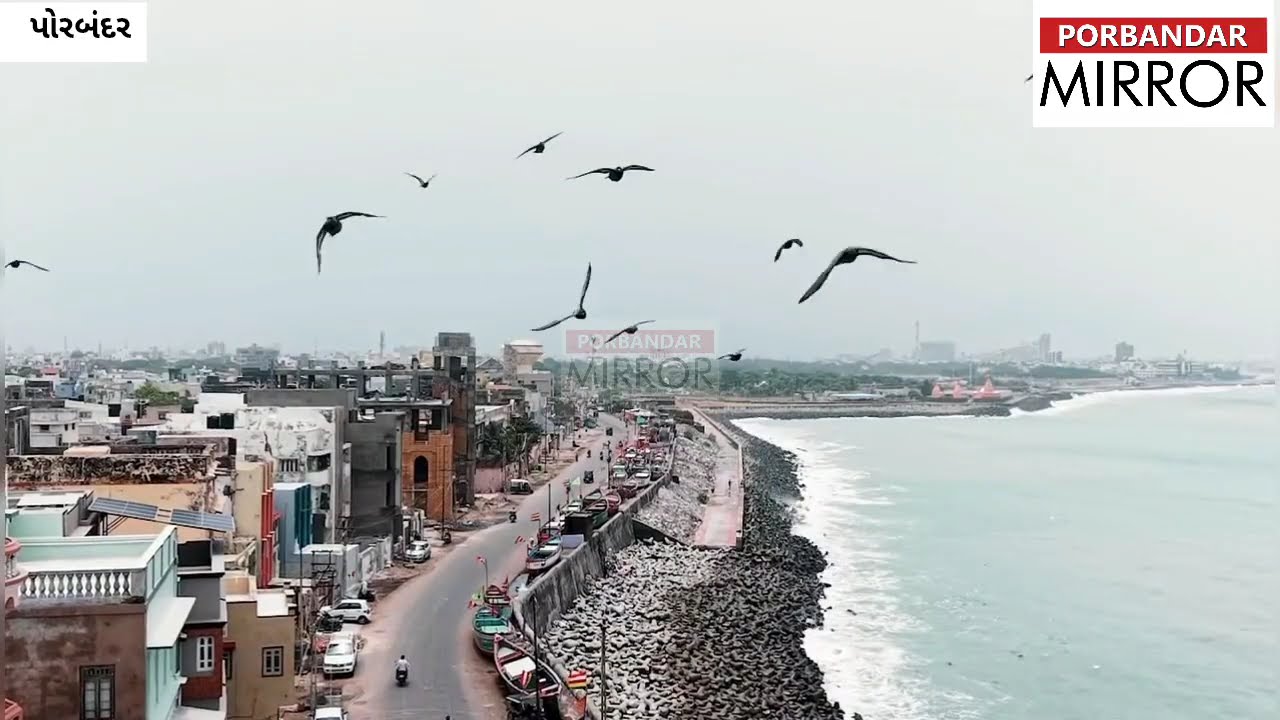 વિકાસ કાર્યો અંગે પોરબંદર મહાનગરપાલીકાની ડોક્યુમેન્ટ્રી ફીલ્મ #porbandar#saurashtra #Gujarat #bharat