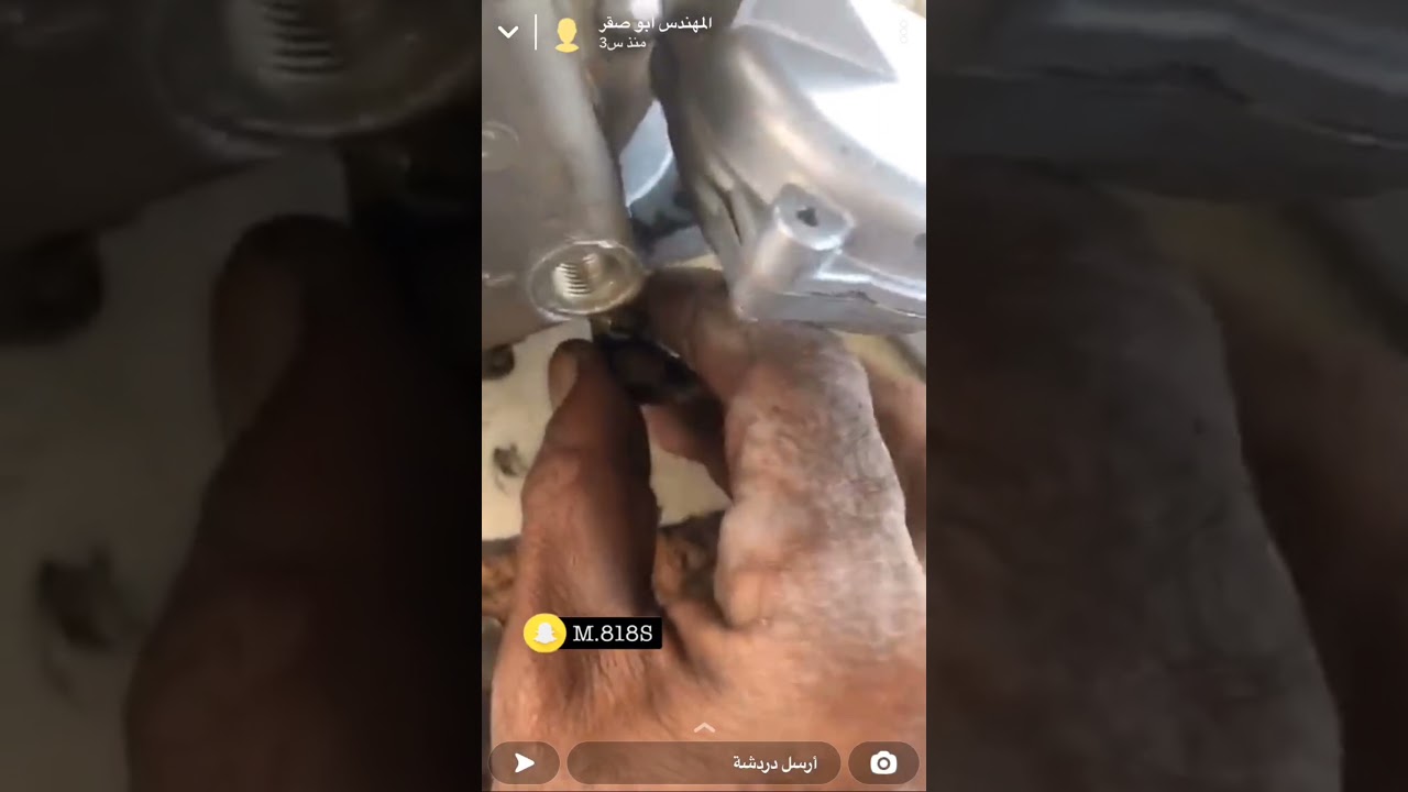 تقليل صرفية جيب ربع او شاص مكينة 24 بلف ( 1FZ)