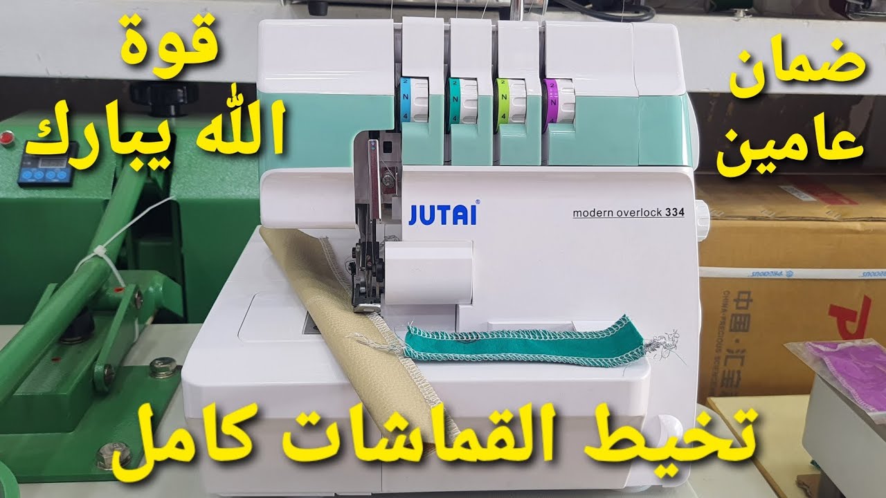 سورجي منزلية😍 بمواصفات الصناعية🤩🤩