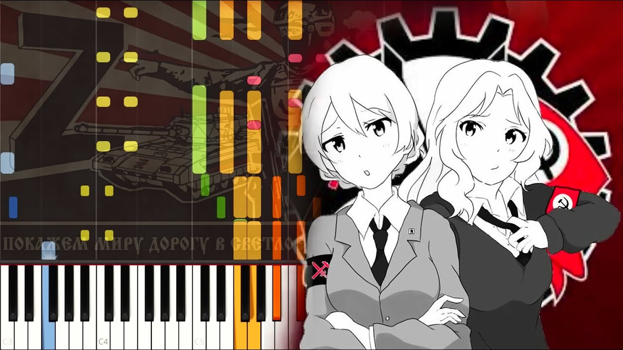 [2025] Teufelslied + Soviet March | v2 [Synthesia] [Piano transcription]