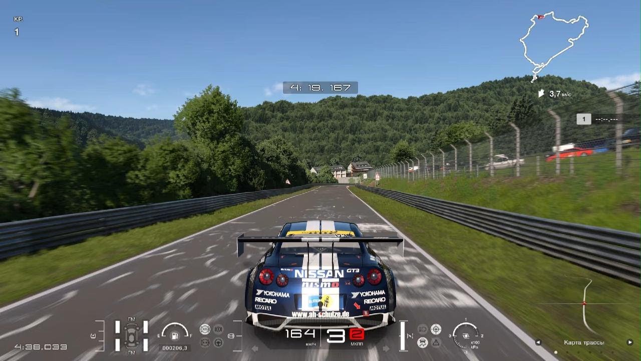 Gran Turismo 7 Gameplay Time Trial Nissan GT-R NISMO GT3'13
