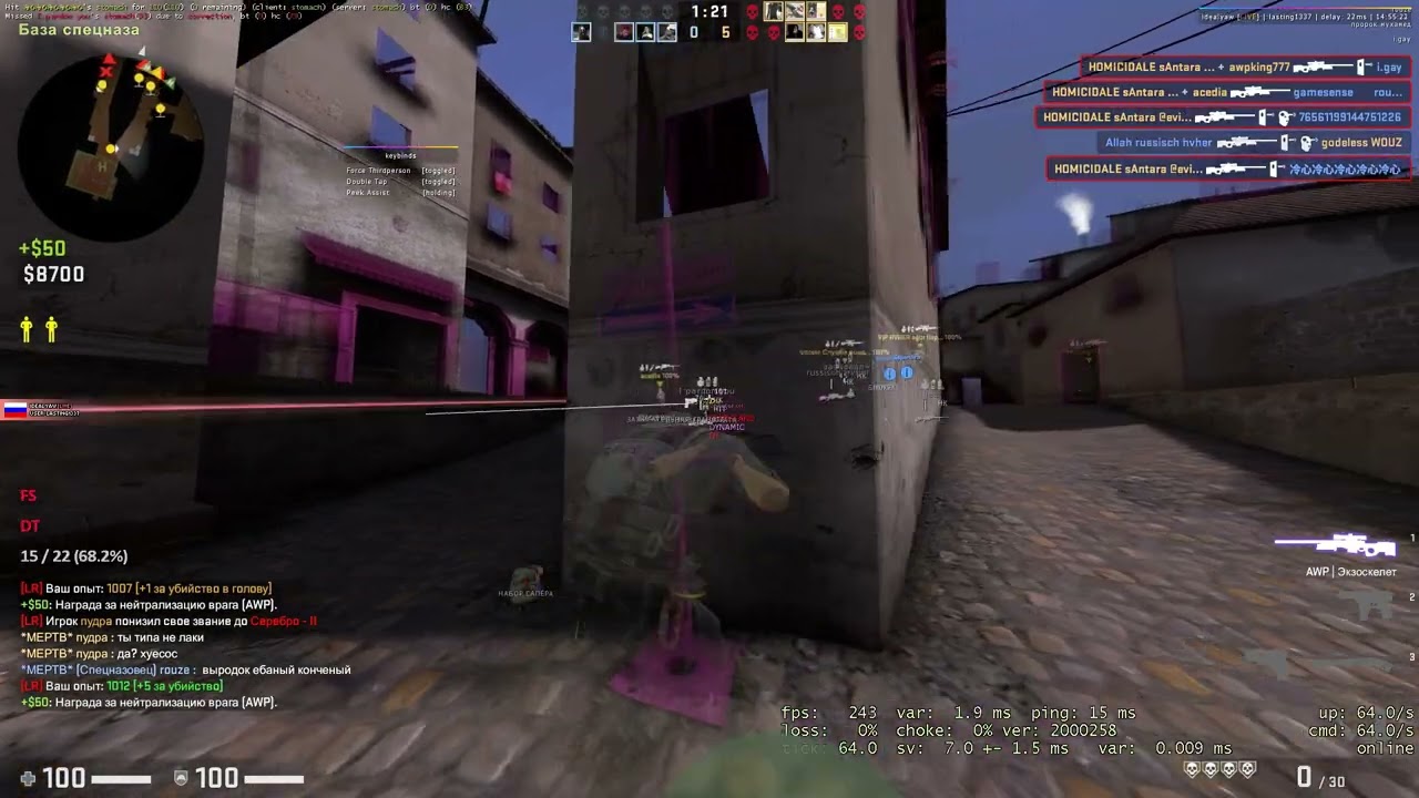 hvh highlights / / / skeet users cry when they see me with neverlose