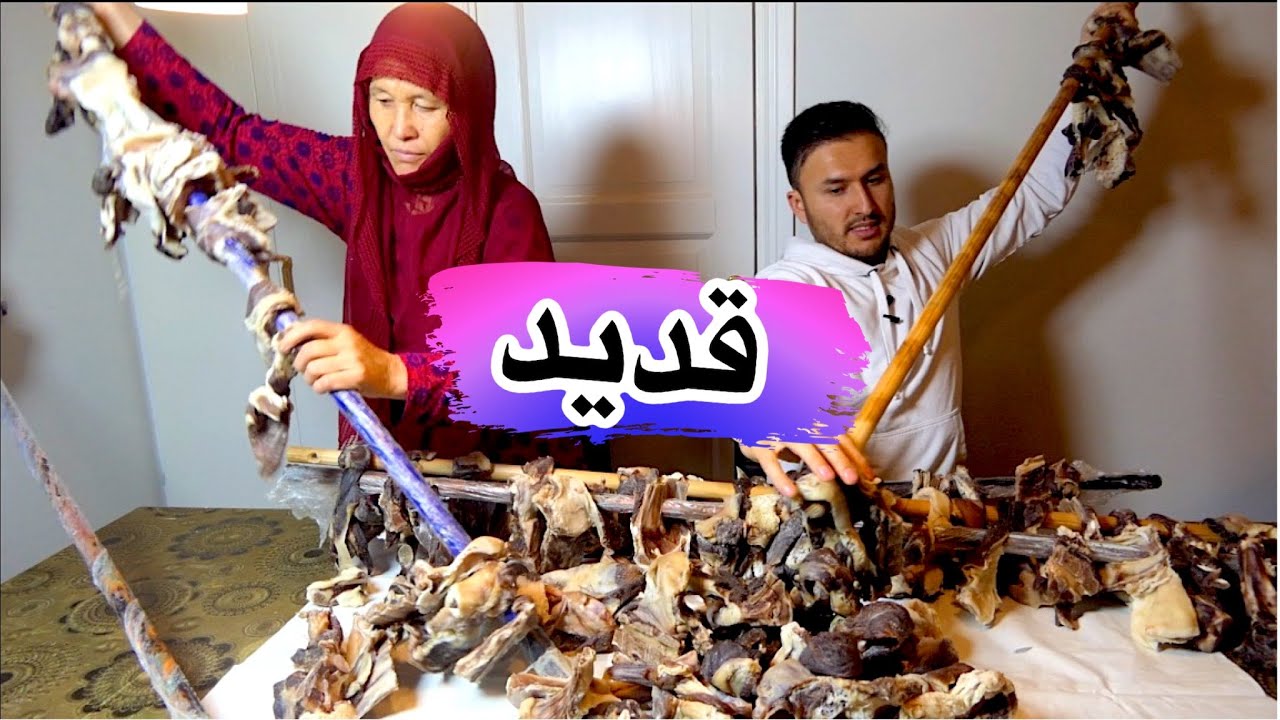 گوشت خشک لاندی (قدید) در اروپا!