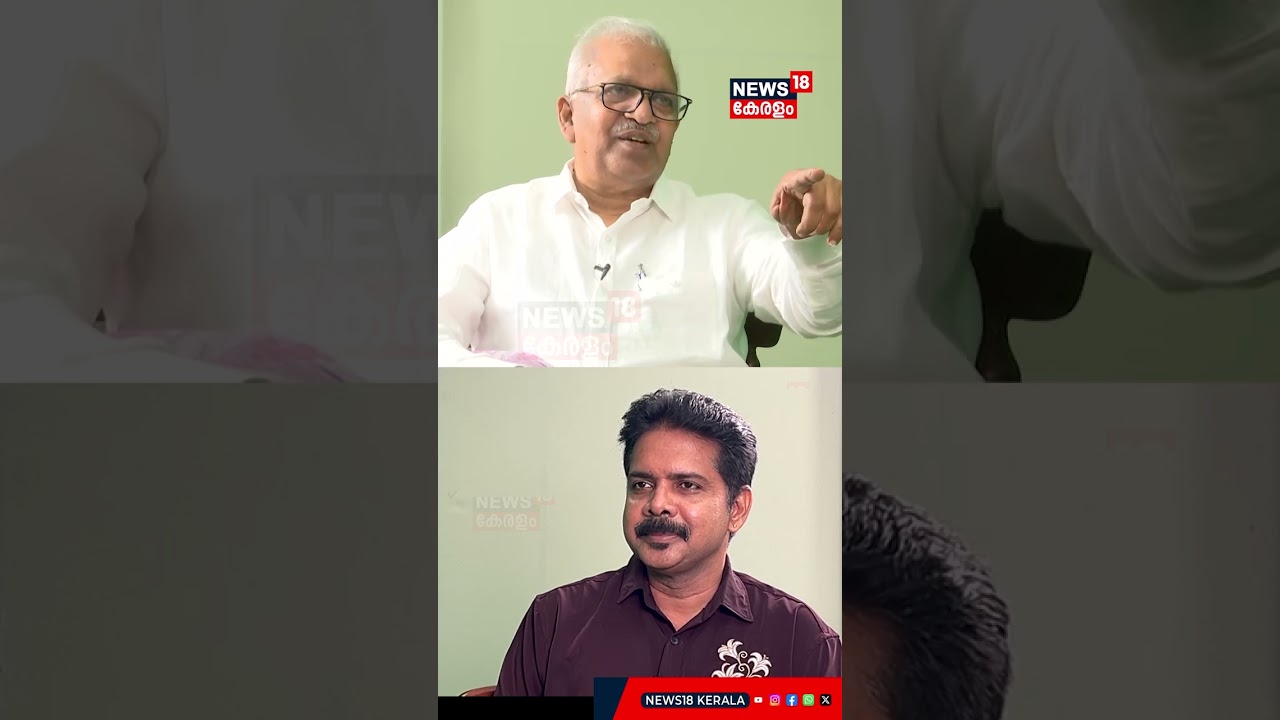 ''കേന്ദ്രകമ്മറ്റിയുടെ തെറ്റുതിരുത്തൽ രേഖ വെറുതെയല്ല'': P Jayarajan | CPM | Kerala Politics | N18S