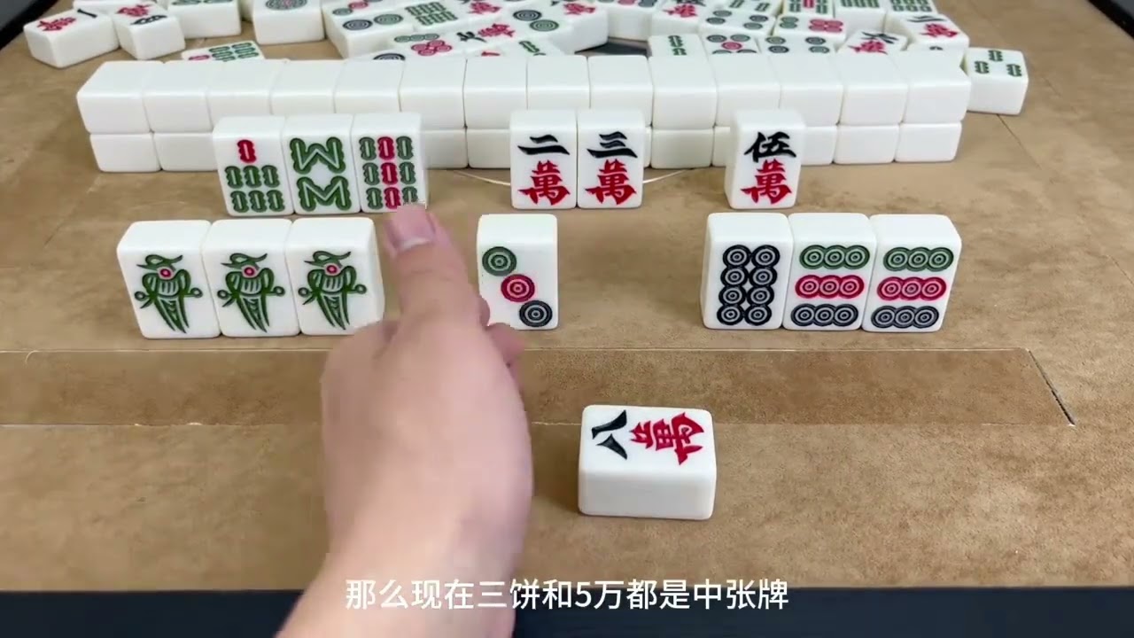 和朋友打麻将的时候看到这种牌型，赶紧下桌别玩了