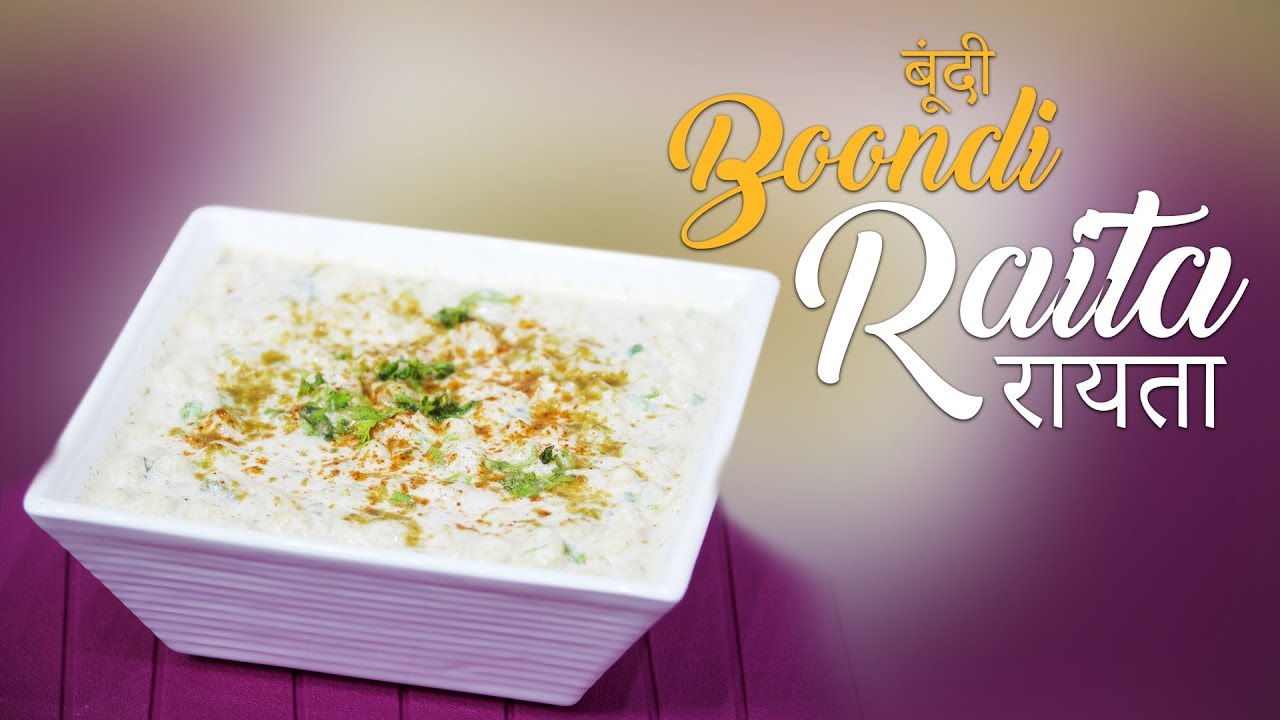 Boondi Raita Recipe | बूंदी रायता | Quick & Easy Raita | Home Made Boondi Raita by Chef Harpal Singh