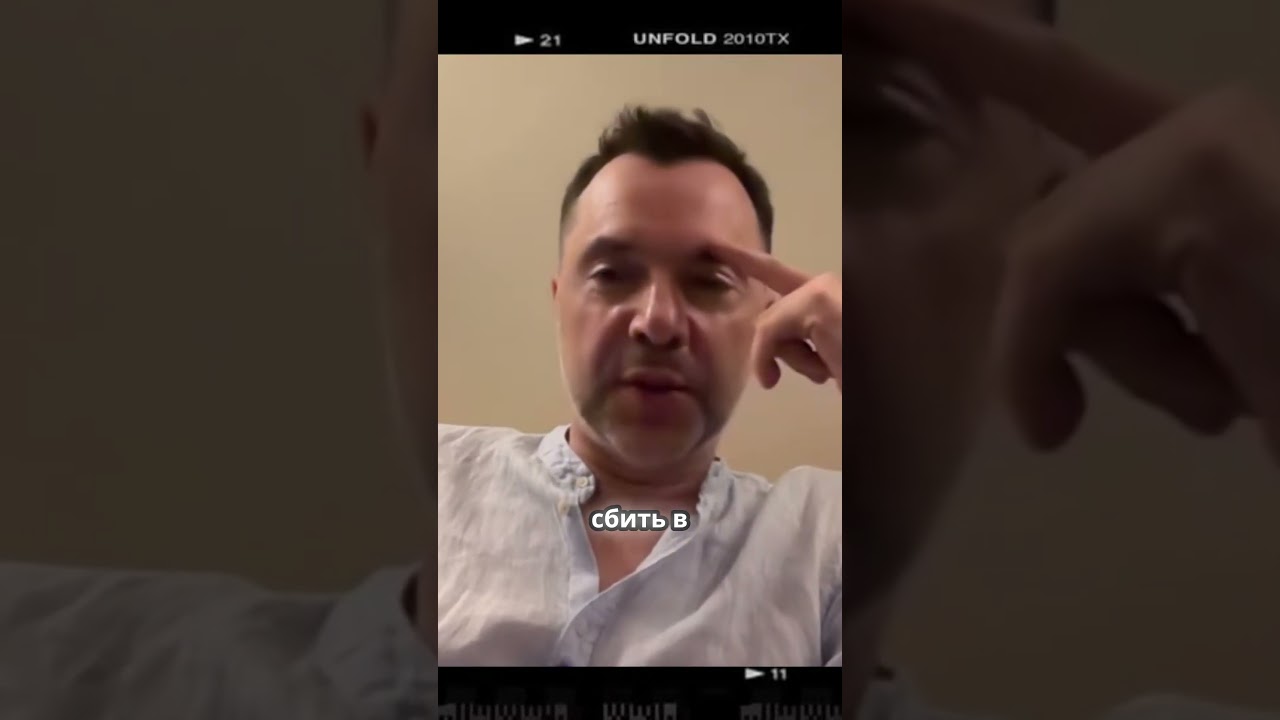 Политические аспекты переговоров  что важно знать
