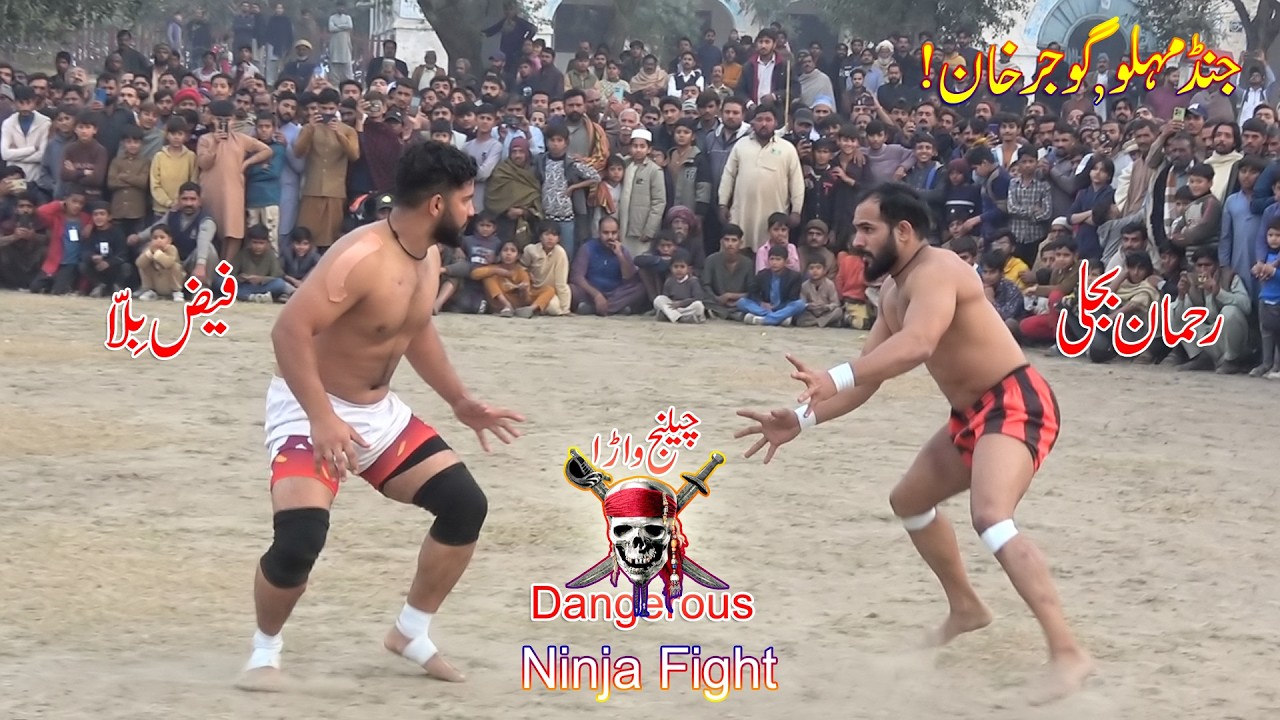 Ninja Fight | S2 Ep14 | Rehman Bijli | Chan Jatt | Javed Jatto | Jahangeer Papu | Jand Mehlu 2026