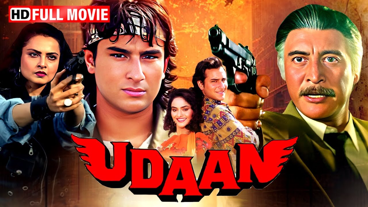 रेखा और सैफ अली खान की सुपरहिट एक्शन मूवी - Udaan Full Movie - Rekha - Bollywood Action Movie 2024