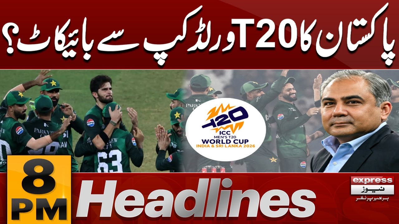 T20 World cup 2026 | Pakistan Boycott? | ICC Shocked | 8 PM News Headlines| Pakistan News
