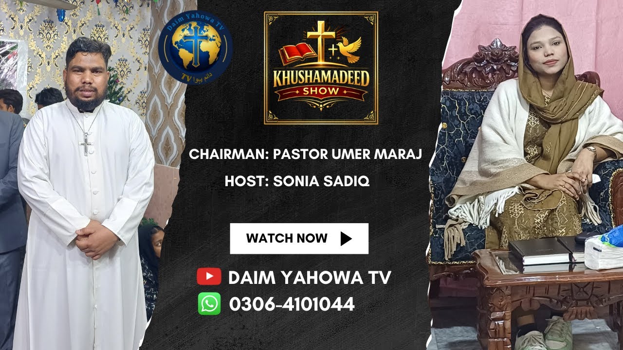 KHUSHAMADEED SHOW | EPISODE 9 | 29 JANUARY 2026 | PASTOR UMER MARAJ | DAIM YAHOWA TV 