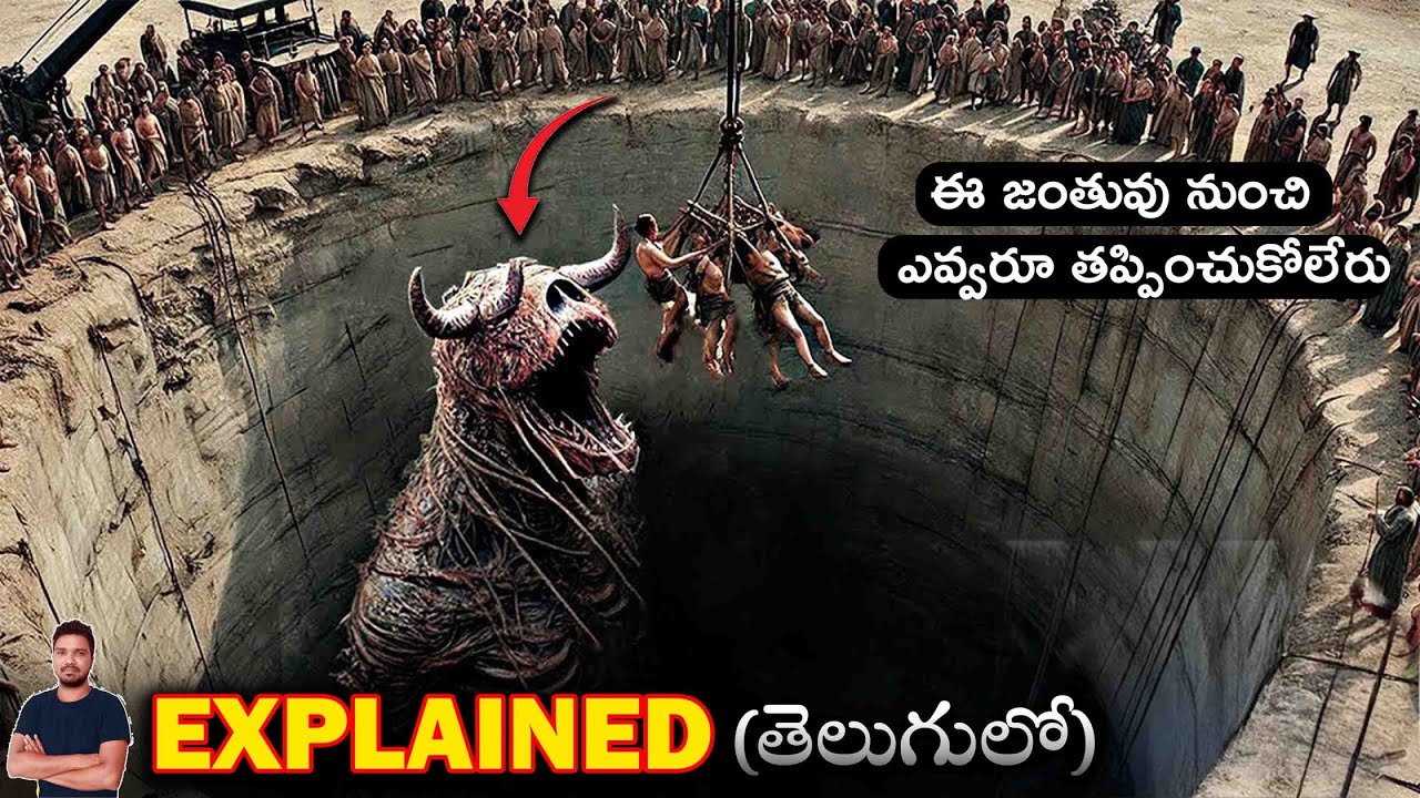 ఈ జంతువు నుంచి ఎవ్వరూ తప్పించుకోలేరు | Movie Explained in Telugu | BTR creations