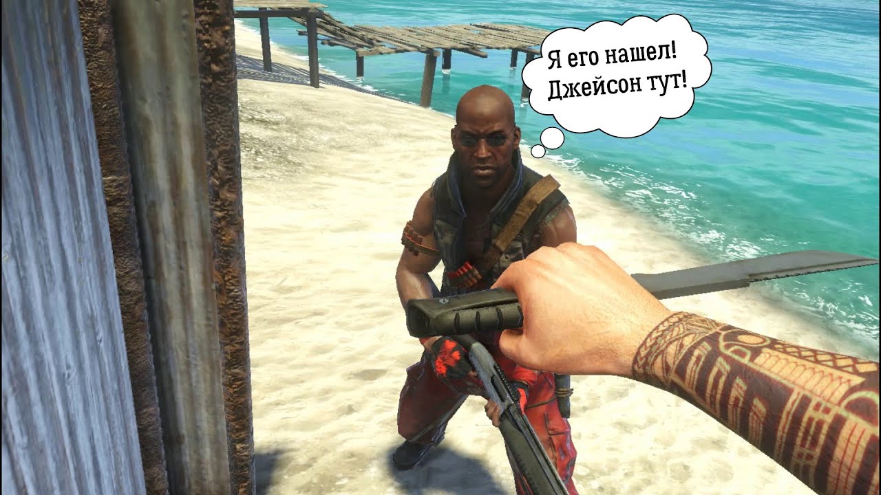 Эпичные Реплики Пиратов Far Cry 3