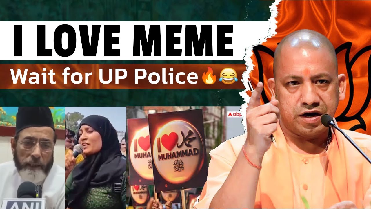 I love Meme 😍 | CM Yogi | Bhayankar Bro | Political meme