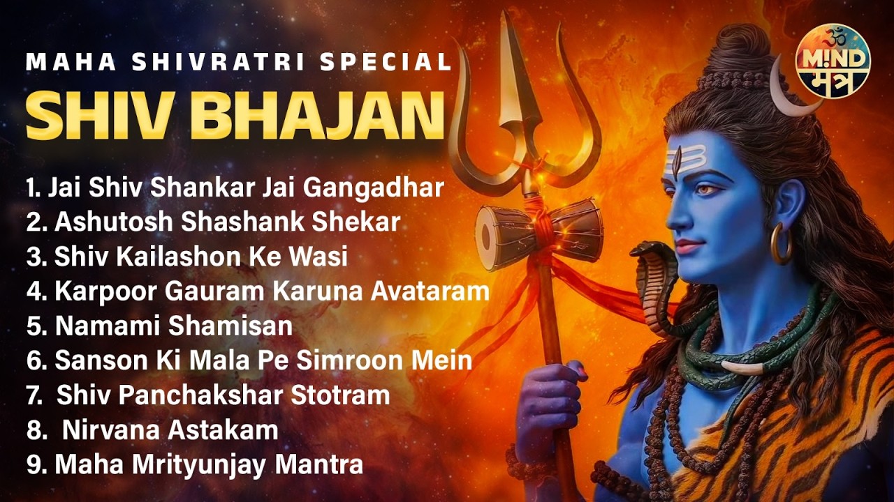 Shiv Bhajan Jukebox | Top Shiv Bhajans | Shiv Mantra | Bholenath Songs 2026 | Morning Bhajan