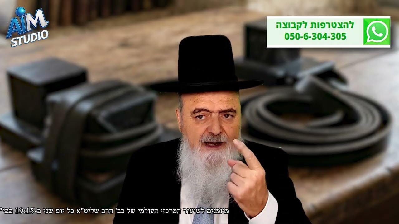 טעה והניח תפילין של ר