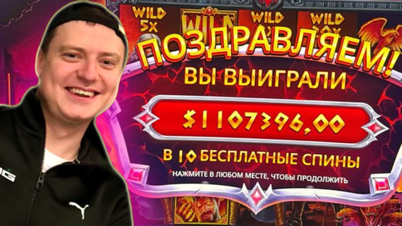 МЕЛЛСТРОЙ: ЛУЧШИЕ ЗАНОСЫ 2025 ГОДА (1 ЧАСТЬ) ОГРОМНЫЕ ВЫИГРЫШИ И БОЛЬШИЕ СТАВКИ 