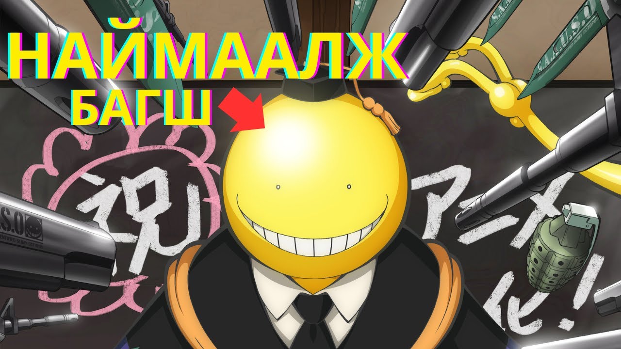 БАГШИЙГАА ХӨНӨӨВӨЛ БАЯЖИНА.