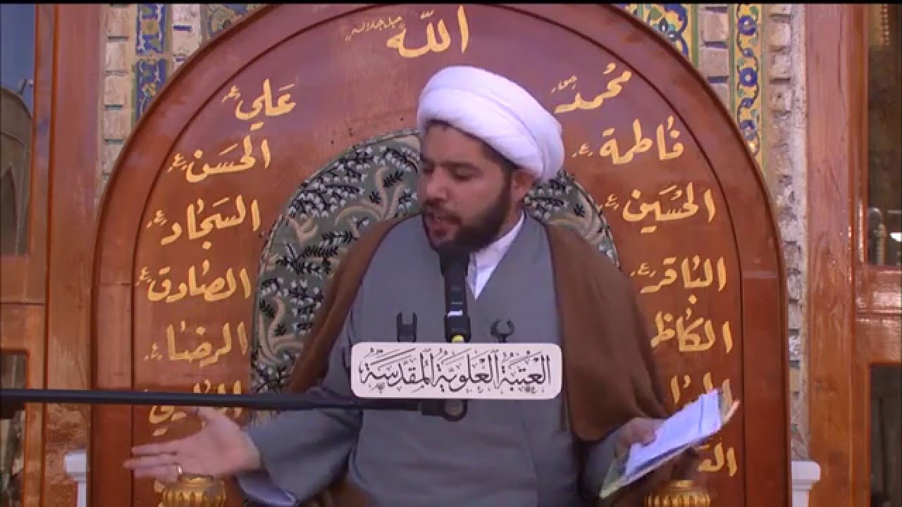 حكم  السجود على الوجه المكتوب في التربة الحسينية