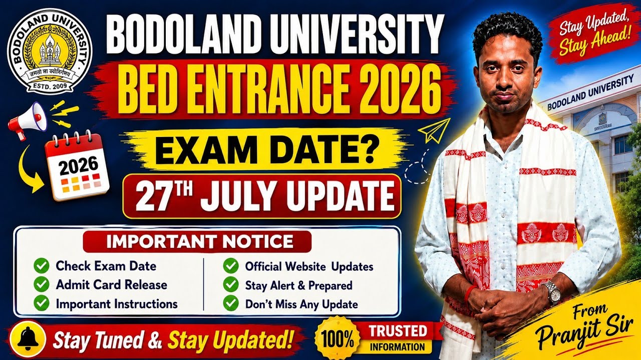 Bodoland University B.Ed Entrance 2026 &bull; Important Notice ! Exam Date??