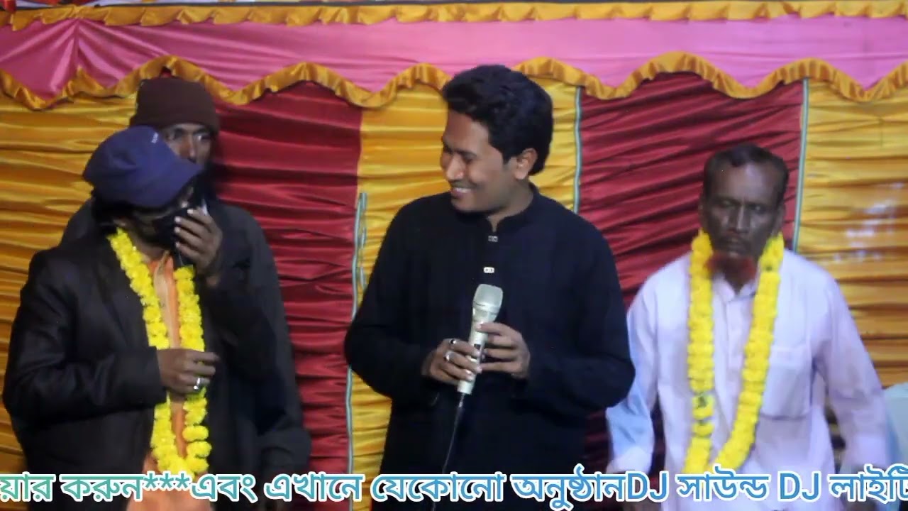 সুমন সরকার বিচ্ছেদ গান 4, 2026