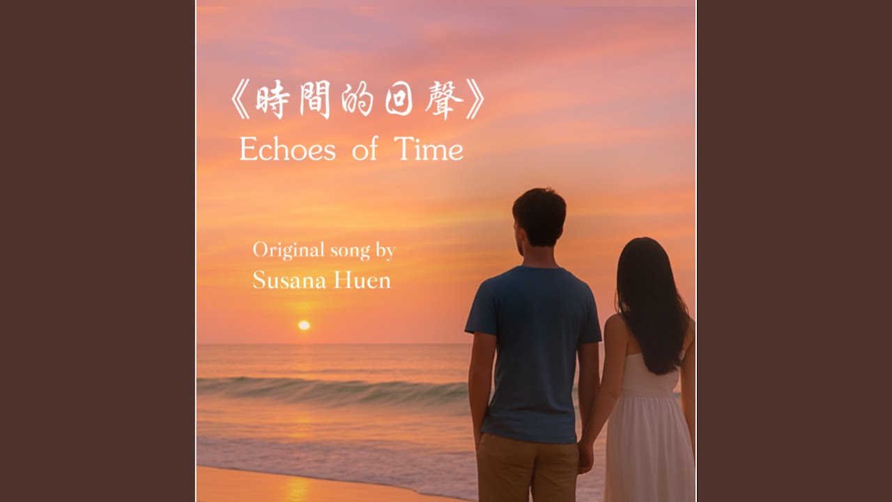 Echoes of Time