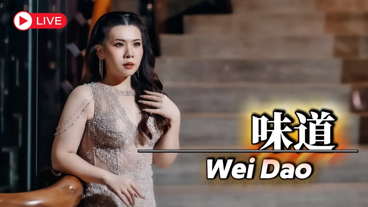 Wei Dao【味道】| Live Performance - Yenyen Zhang 张优嫣