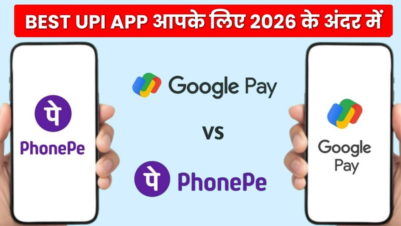 Phonepe Vs Google Pay Live Comparison | Gpay Vs Phonepe