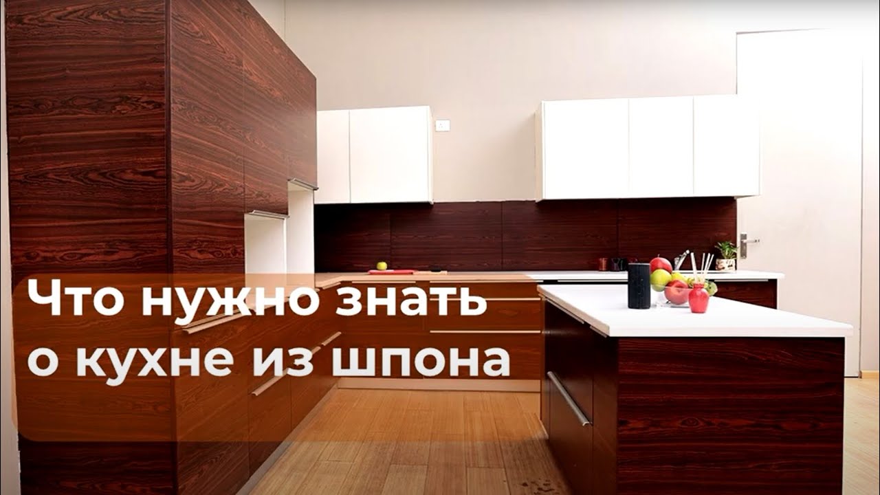 Фасады из Шпона