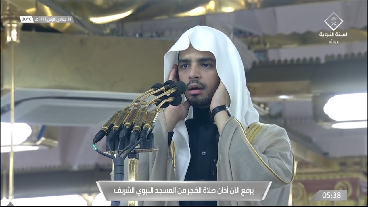 أذان صلاة الفجر للشيخ عمر سنبل 14 جمادى الأولى 1443هـ