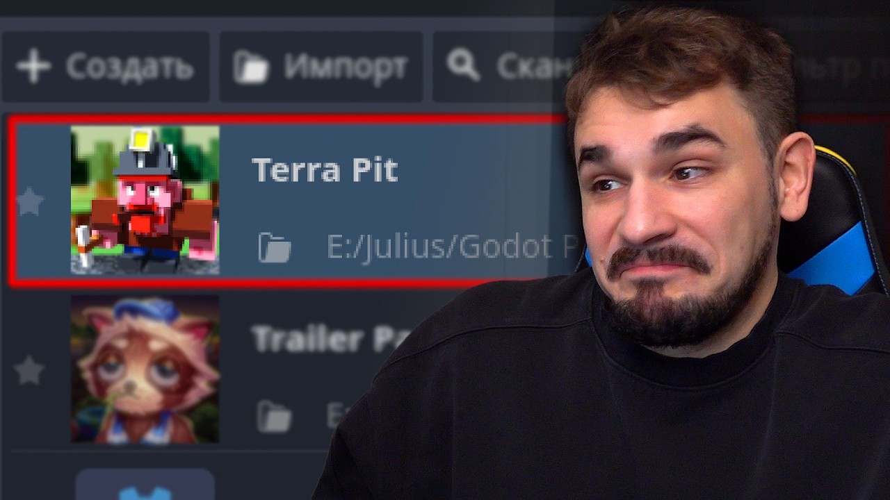 Хотел Бросить Проект - [Terra Pit] - Девлог #6